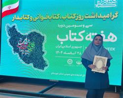 اخبار و اطلاعیه