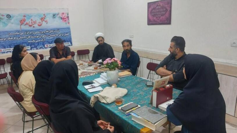 اخبار و اطلاعیه
